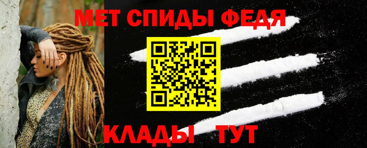 АМФЕТАМИН  Вход с VPN  Амфетамин  Amphetamine 97%  Знаменск 