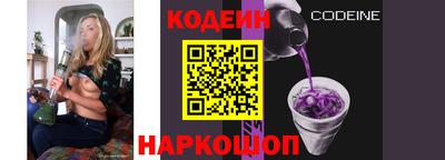 кокаин Лесосибирск