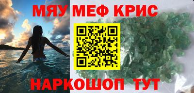 первитин Ливны