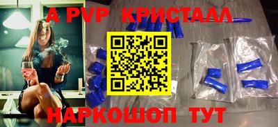 первитин Ливны
