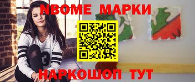 мефедрон мука Малгобек