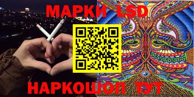 кокаин Лесосибирск