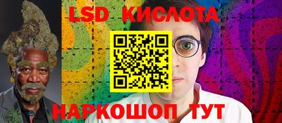 первитин Ливны