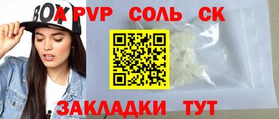 COCAINE Малоярославец