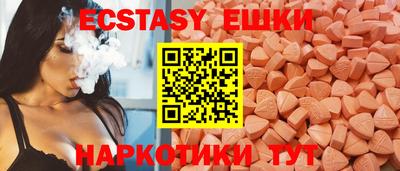 кокаин Лесосибирск