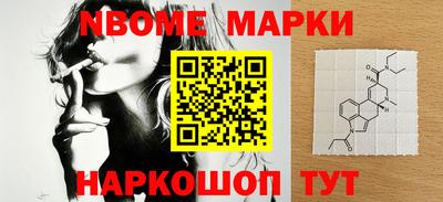 дурь Мариинск