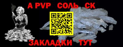 первитин Ливны
