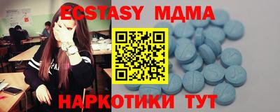 прущая мука Ликино-Дулёво