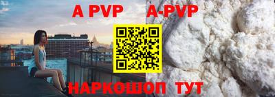 мефедрон мука Малгобек