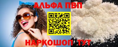 первитин Ливны