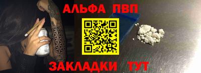 кокаин Лесосибирск