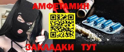 мефедрон мука Малгобек