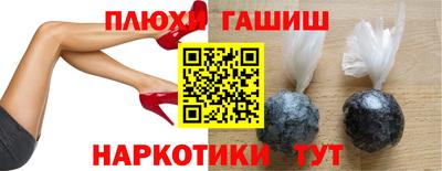 мефедрон мука Малгобек