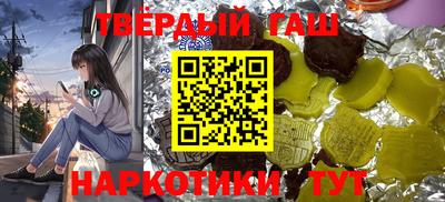 дурь Мариинск