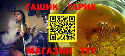 первитин Ливны