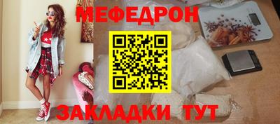 прущая мука Ликино-Дулёво