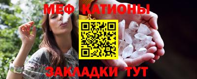 первитин Ливны