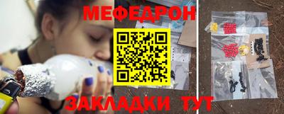 первитин Ливны