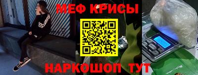 мефедрон мука Малгобек