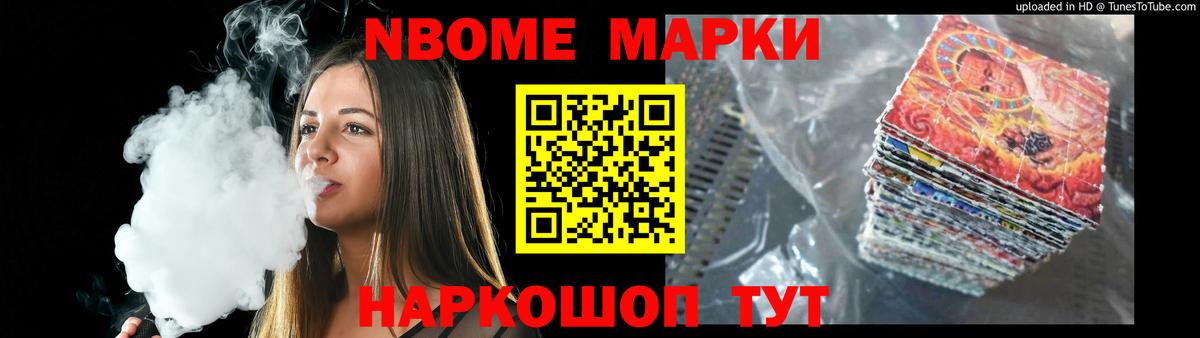 ГАШ  Знаменск  КОКАИН  Где продают наркотики?  MDMA  Вход с VPN  ГАШИШ  NBOMe  Мефедрон   Марихуана 