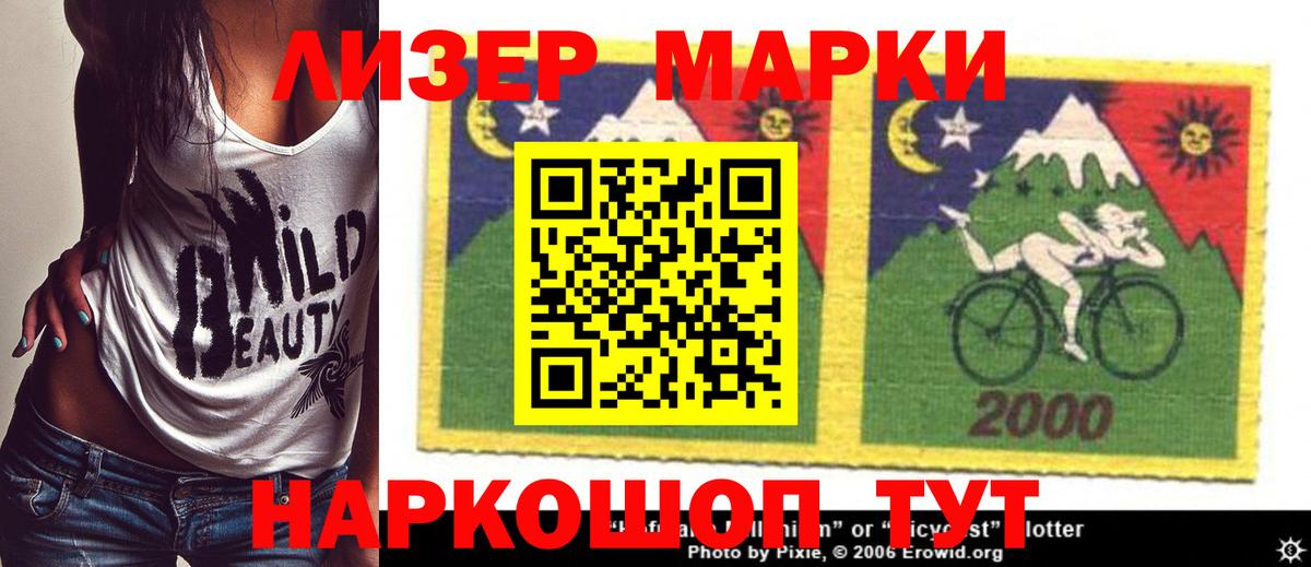 Знаменск  Лсд 25 экстази ecstasy  LSD-25 экстази ecstasy  Вход с VPN 