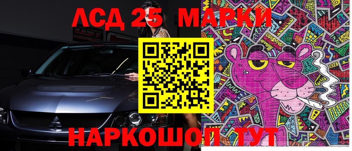 цена наркотик  Вход с VPN  Знаменск  Наркотические марки 1,8мг  Марки N-bome 