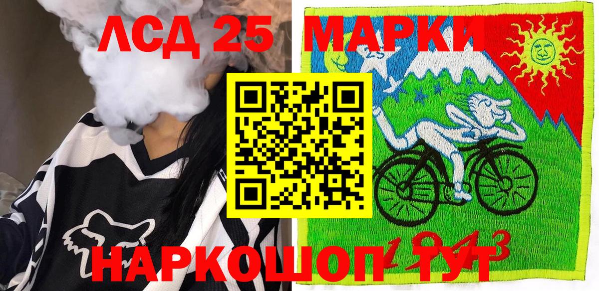ГАШИШ Знаменск
