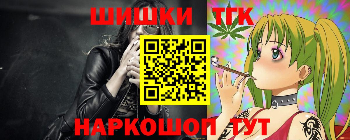 Шишки марихуана сатива Знаменск