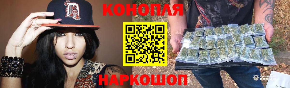 Бошки марихуана индика  Бошки марихуана THC 21%  Знаменск  Вход с VPN  Марихуана AK-47 